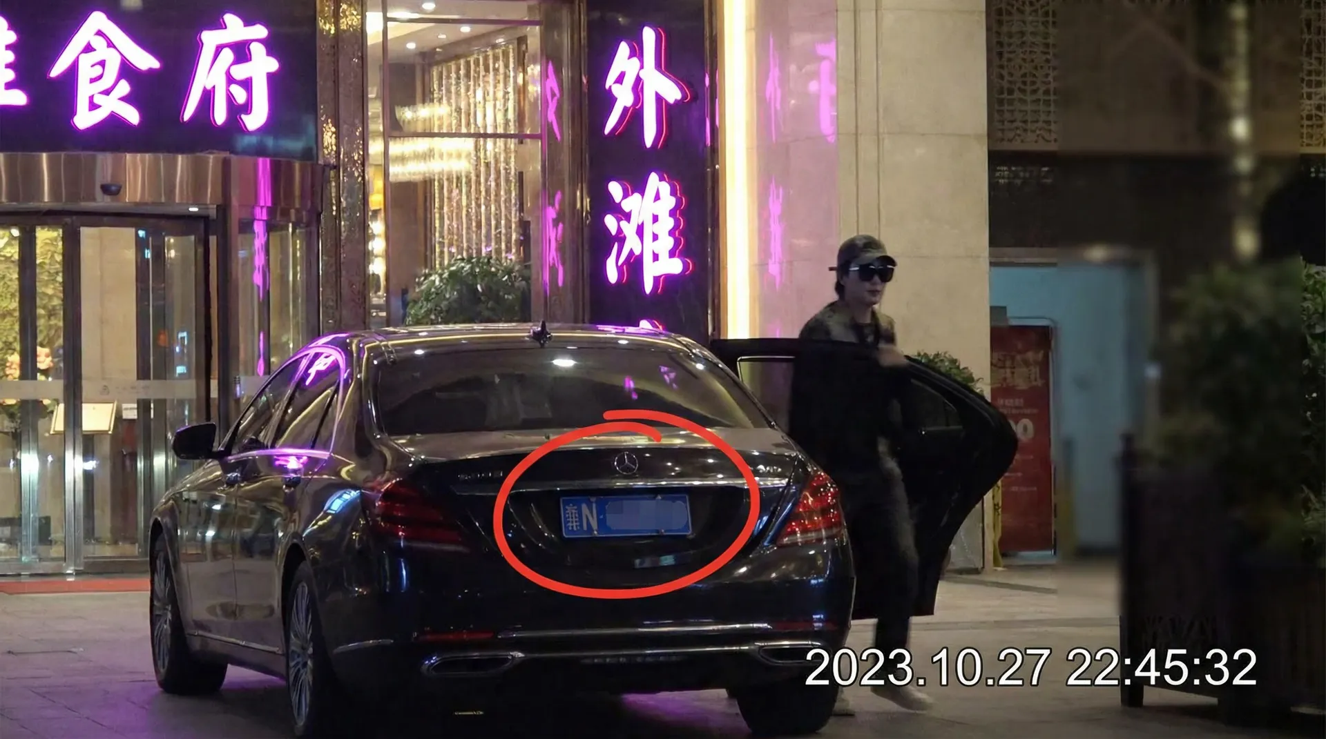 51吃瓜 - 51吃瓜网专题，网友热议每日更新 - 某明星深夜现身高档餐厅被拍